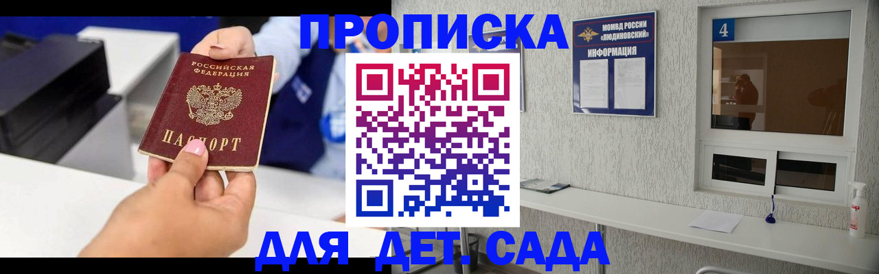 форма 3 в Добрянке
