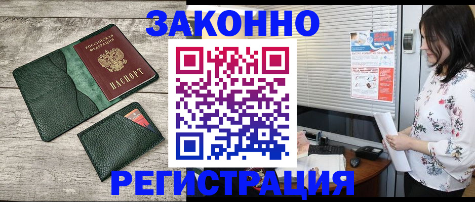 временная регистрация госуслуги в Добрянке