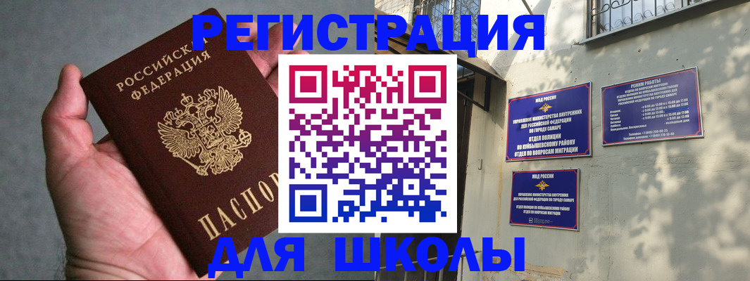 регистрация в Добрянке